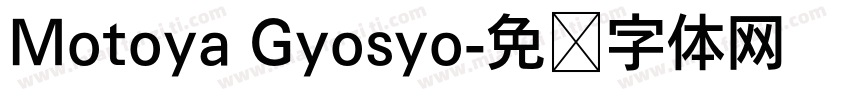 Motoya Gyosyo字体转换